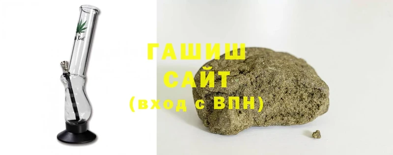 ГАШИШ hashish  Вышний Волочёк 