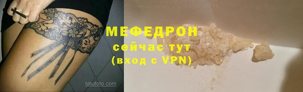 кокаин VHQ Вязники