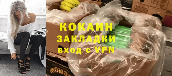 кокаин VHQ Вязники